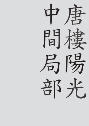 Text
