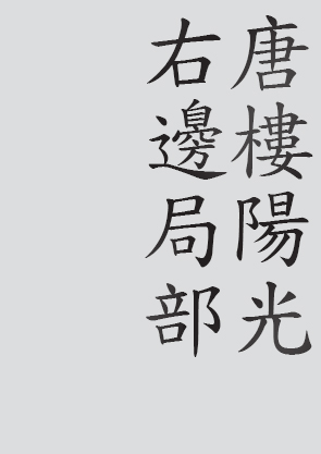 Text