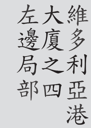 Text