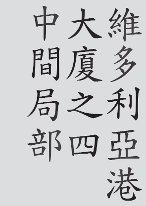 Text