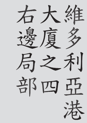 Text