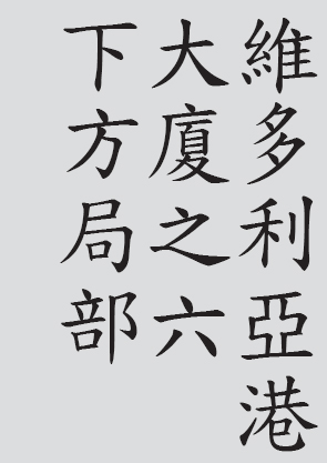 Text