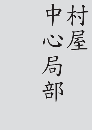 Text