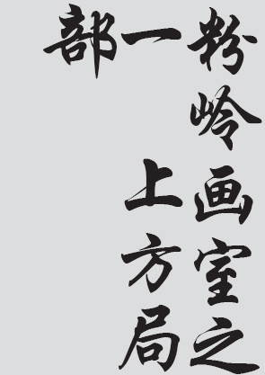 Text