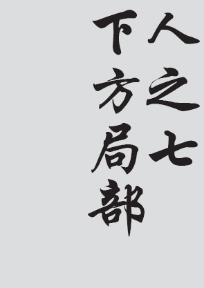 Text
