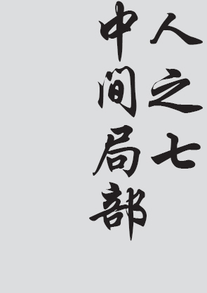 Text
