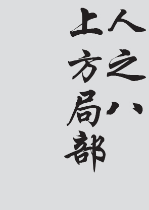 Text
