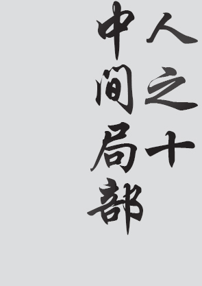 Text