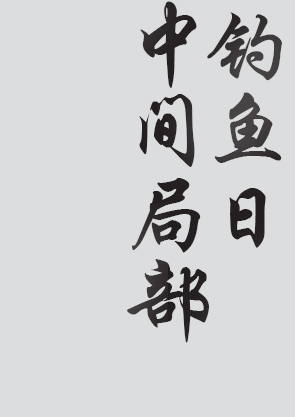 Text