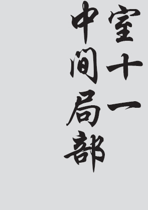 Text