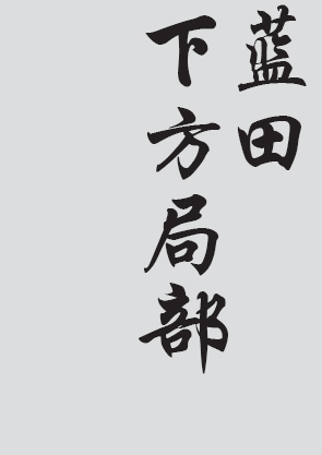 Text
