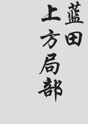 Text