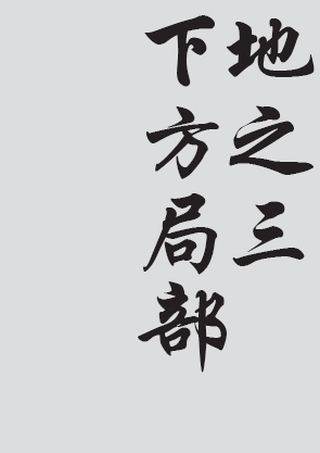 Text