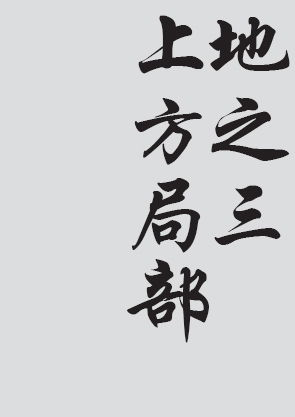 Text