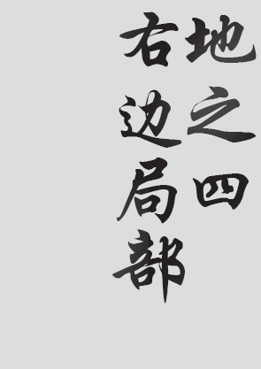 Text