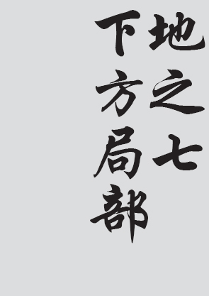Text