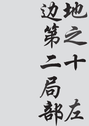 Text