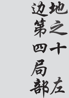 Text