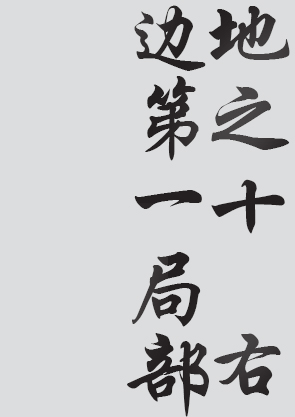 Text
