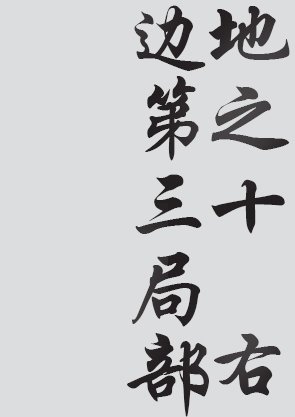 Text