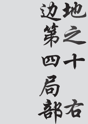 Text