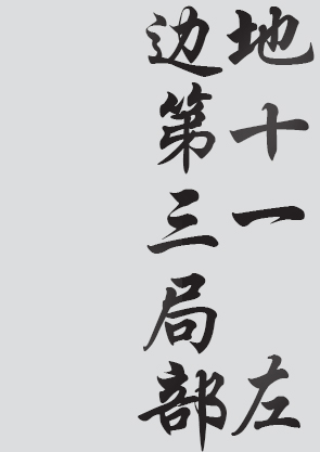 Text