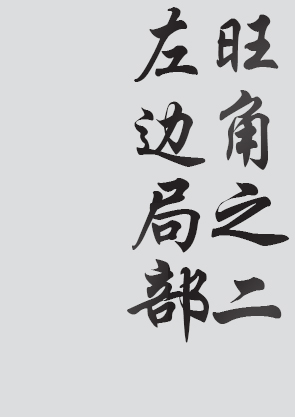 Text