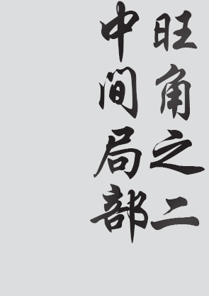 Text