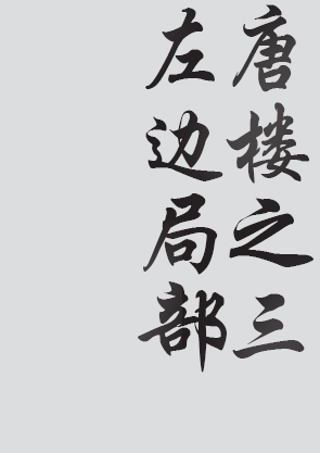 Text