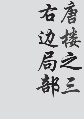 Text