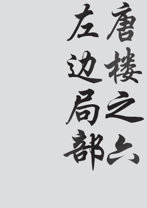Text