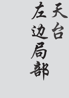 Text