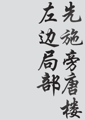 Text