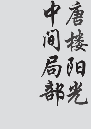 Text