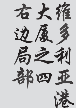 Text