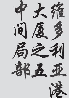 Text