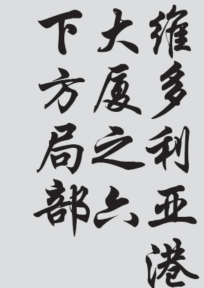 Text