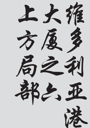 Text