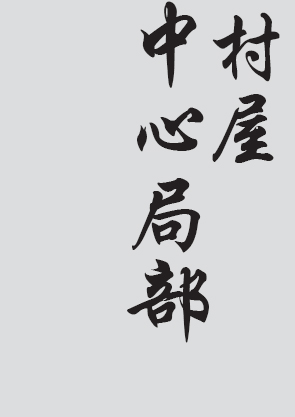 Text