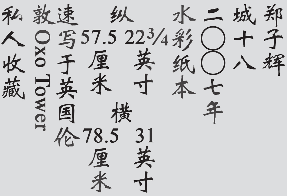 Text