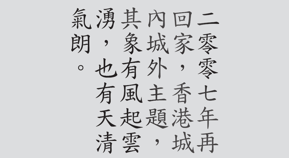 Text