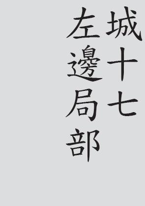 Text