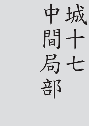 Text