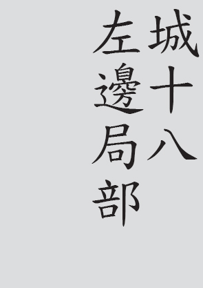 Text