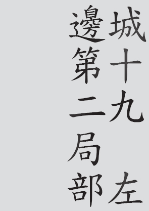 Text