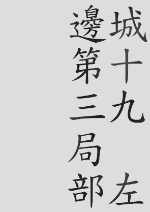 Text