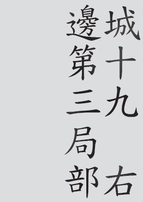 Text