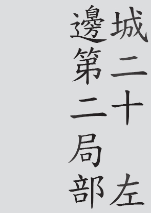 Text