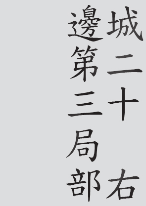 Text