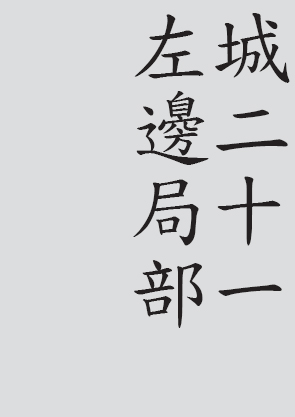 Text